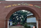 সিলেট মেডিকেল বিশ্ববিদ্যালয়ের নতুন উপাচার্য