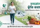হৃদরোগের ঝুঁকি কমাতে দৈনন্দিন জীবনযাপনে যে পরিবর্তনগুলো জরুরি