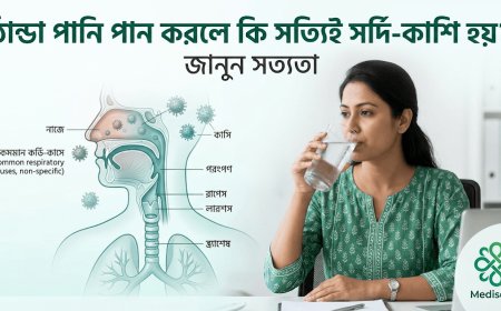 ঠান্ডা পানি পান করলে কি সত্যিই সর্দি-কাশি হয়? জানুন সত্যতা